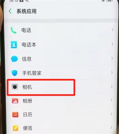 findx相机怎么提升画质（oppo find x相机设置）