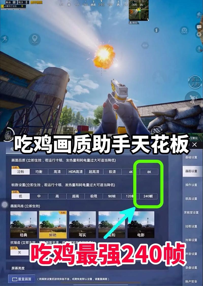 pubgloot画质助手下载（pubg乥oo画质助手）